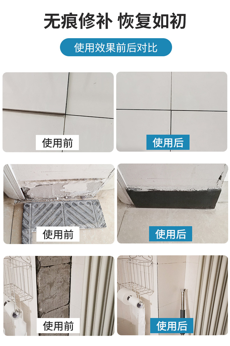 瓷砖空鼓胶有用吗(瓷砖空鼓修复胶有没有用)