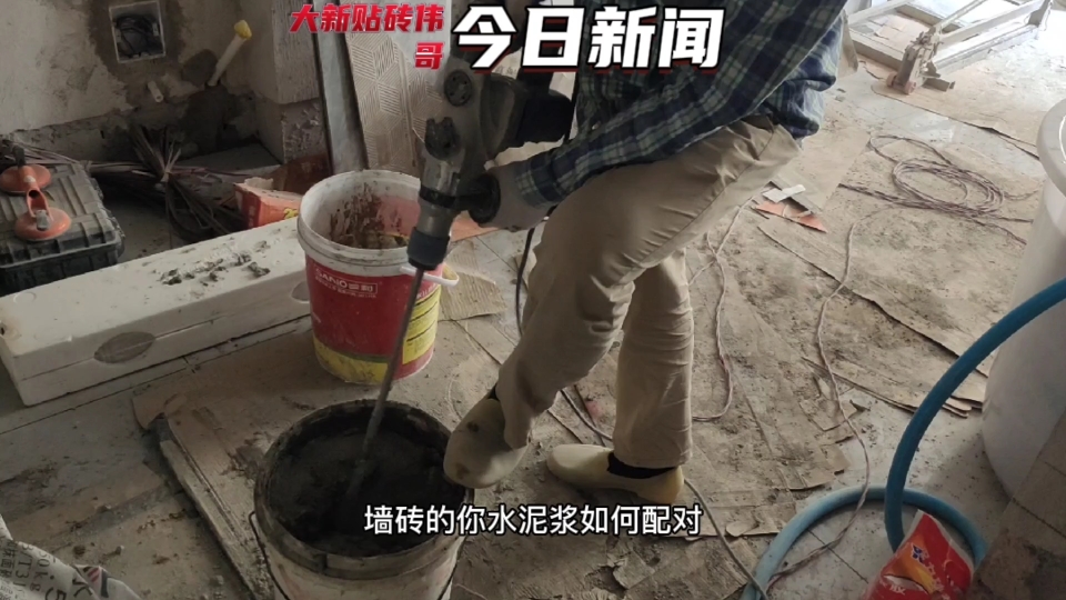 墙砖损坏怎么处理最好视频(墙面瓷砖坏了一块,怎么掩盖)